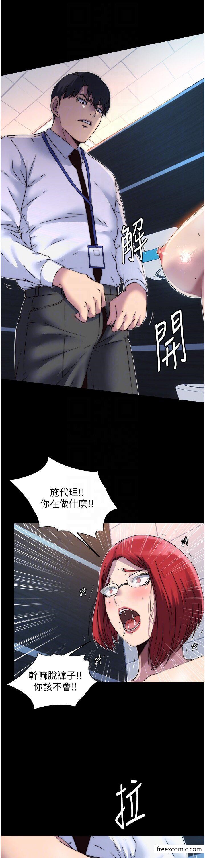 第14话-在公司厕所教训跋扈上司