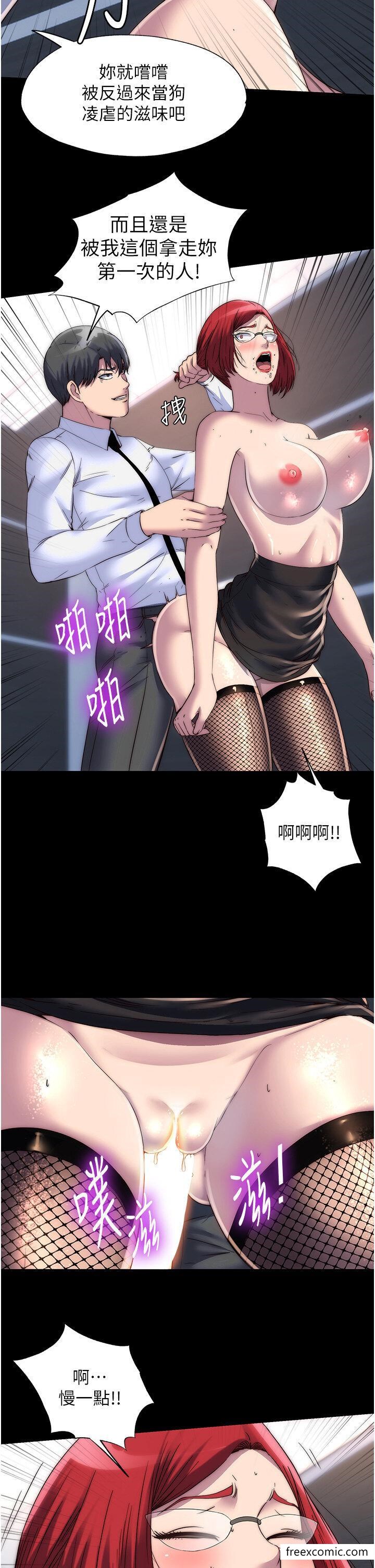 第16话-捅破母狗的处女膜