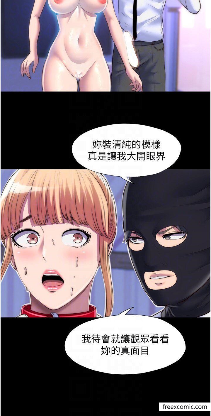 第22话-被粉丝视姦的性爱直播
