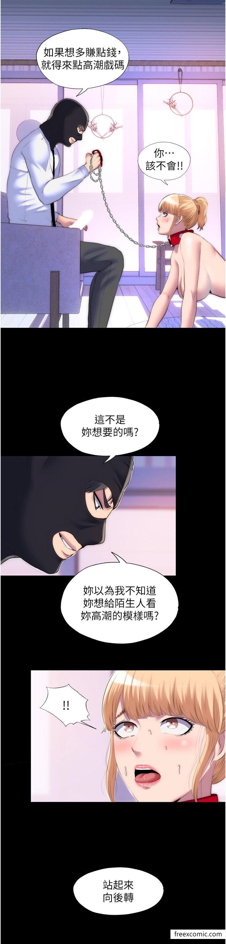 第22话-被粉丝视姦的性爱直播