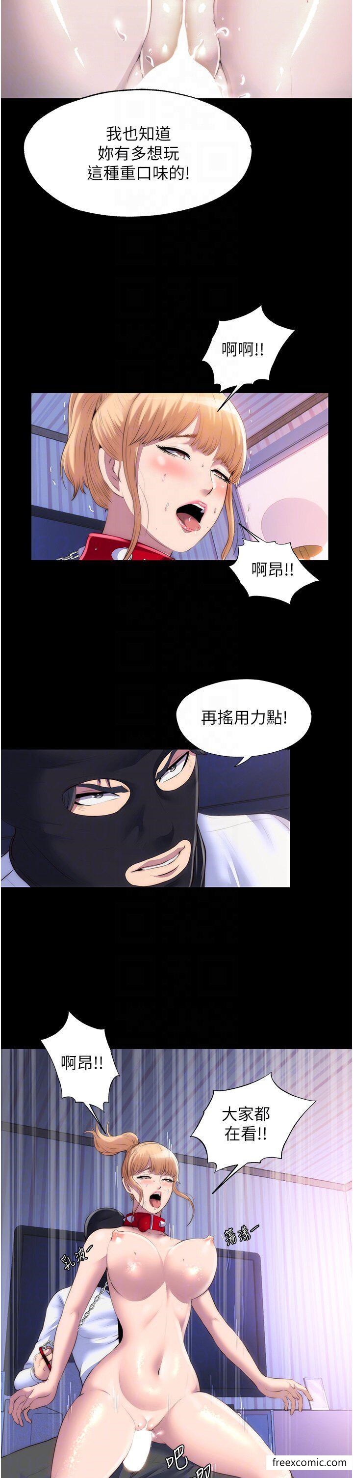 第22话-被粉丝视姦的性爱直播