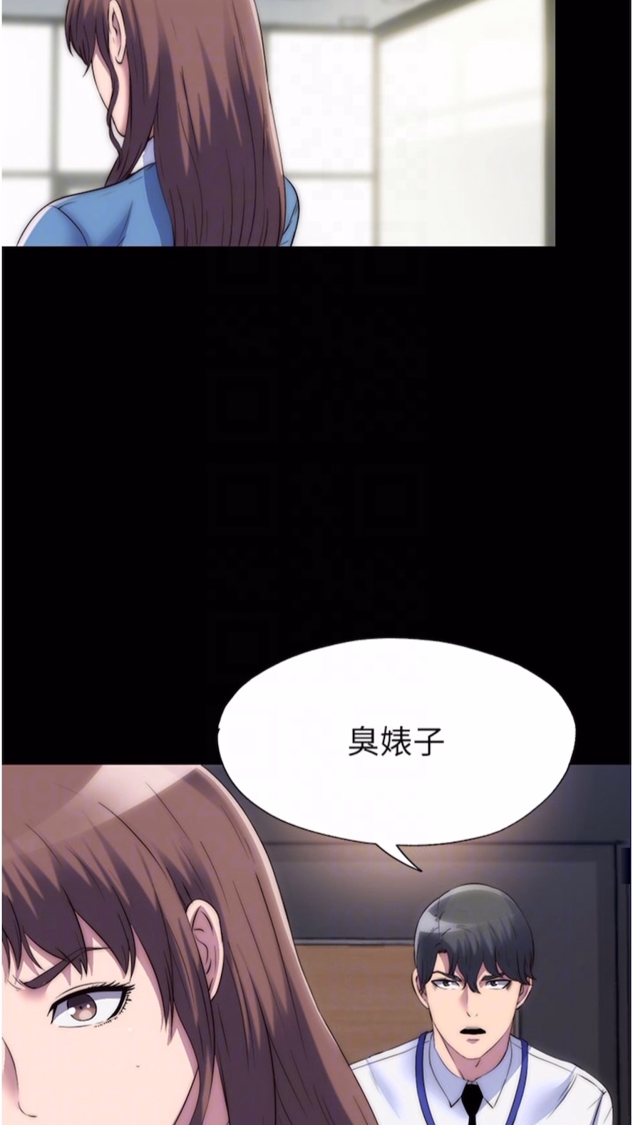 第25话-妳已经是瓮中之鳖了