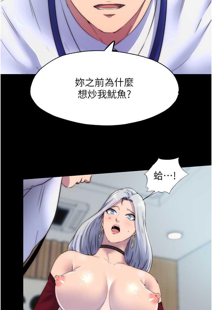 第26话-欠调教的肉便器