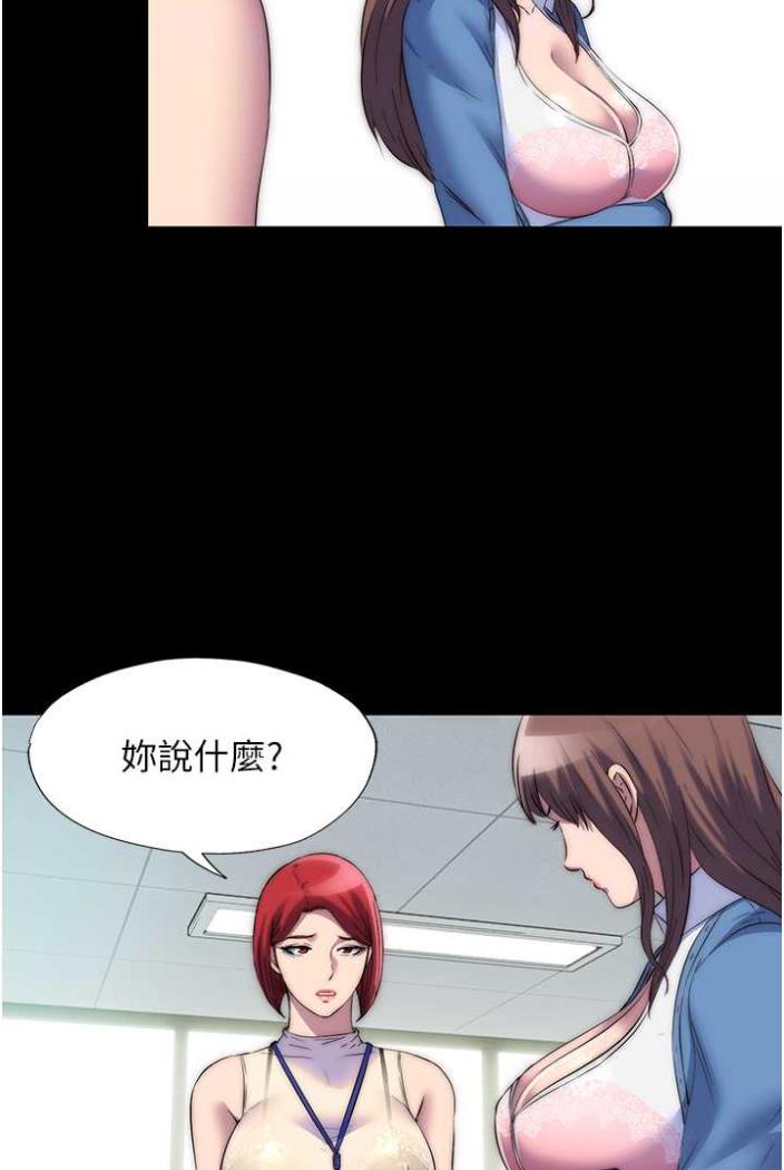第27话-紧緻的销魂菊花