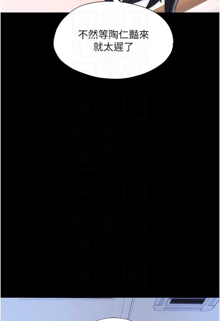 第28话-极致诱惑的恶魔小穴
