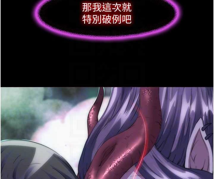 第28话-极致诱惑的恶魔小穴