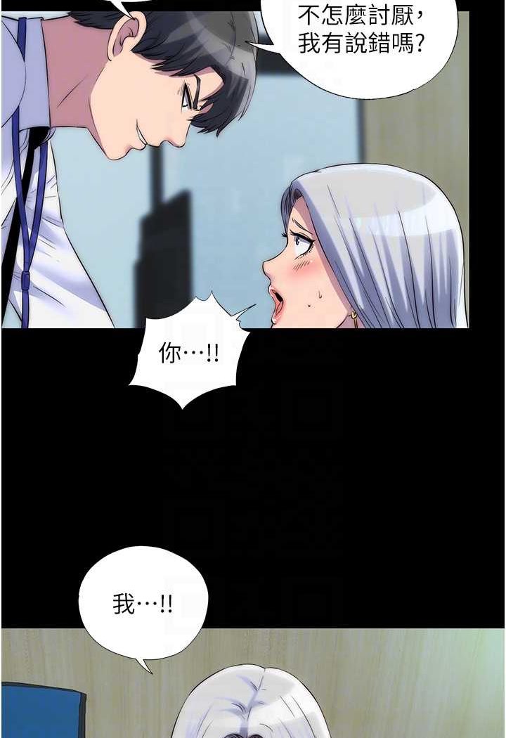 第29话-浑身痉挛的高潮喷水秀