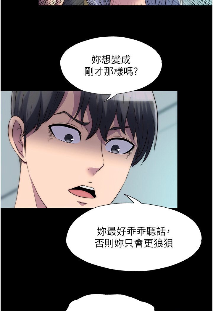 第30话-极度羞耻的口交