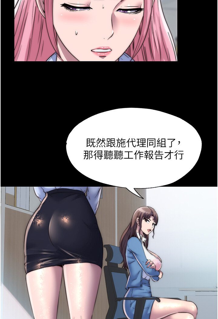 第30话-极度羞耻的口交