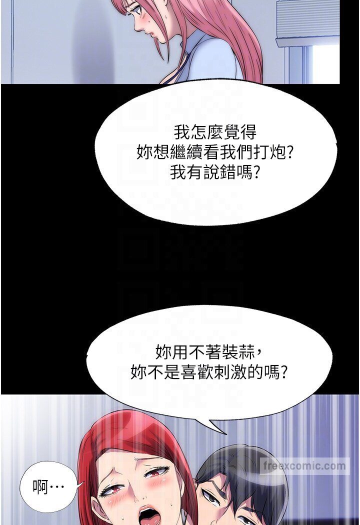 第31话-对母狗的严厉调教