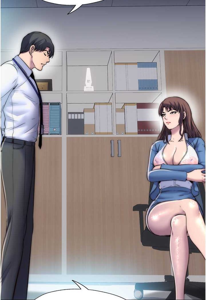 第33话-妳该用肉体还债了!