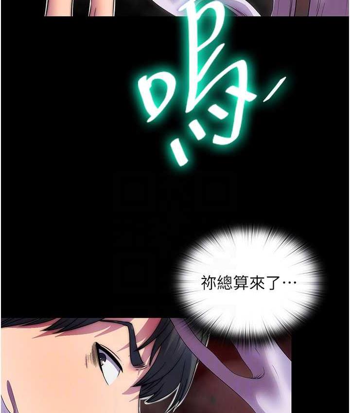 第34话-开播前的性爱彩排