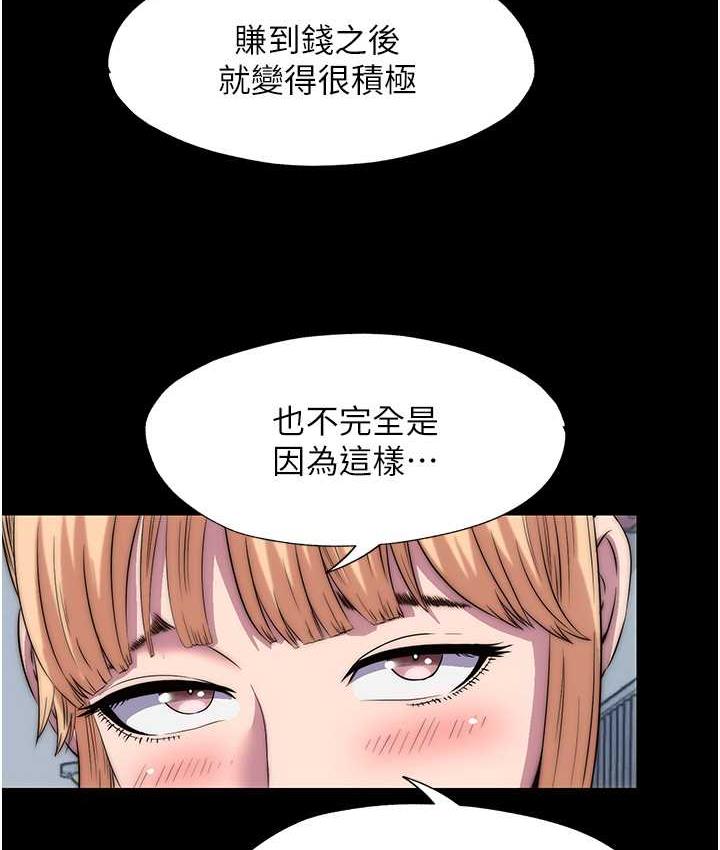 第34话-开播前的性爱彩排
