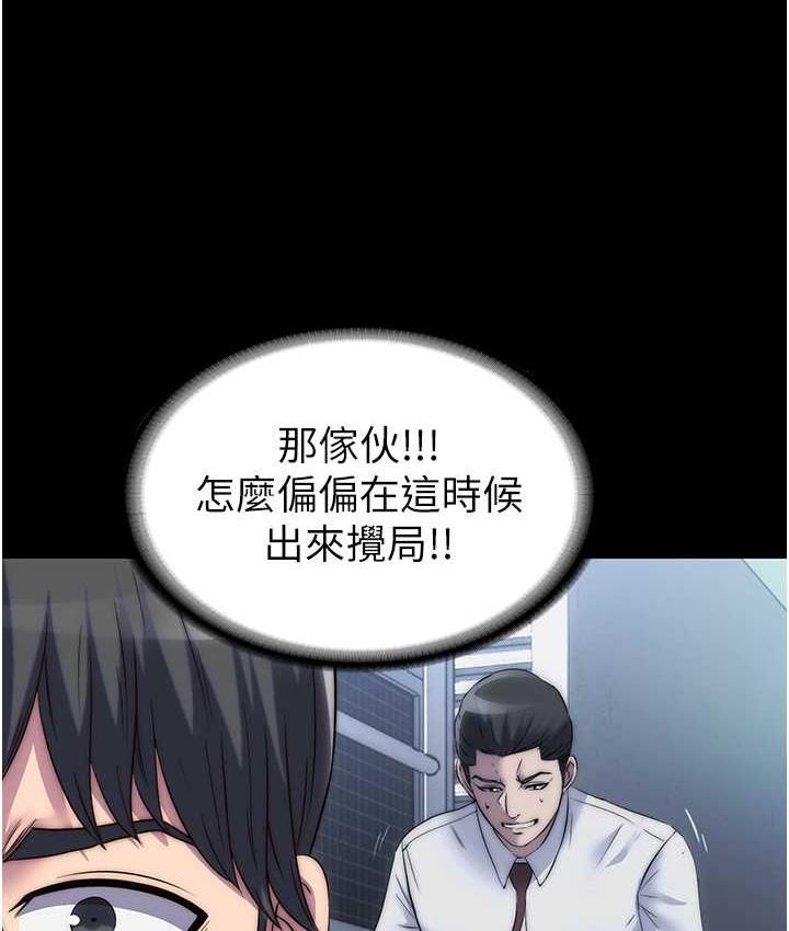 第34话-开播前的性爱彩排