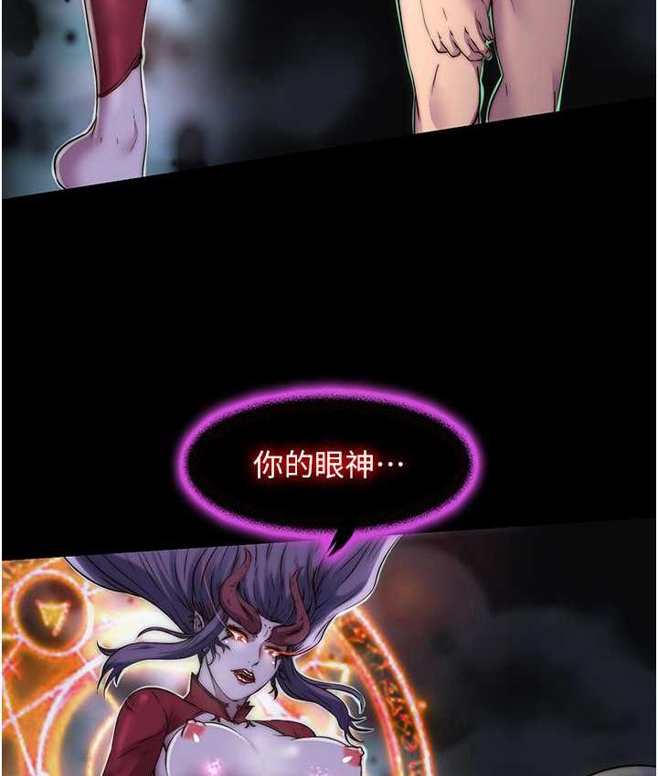 第34话-开播前的性爱彩排