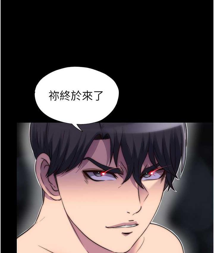 第34话-开播前的性爱彩排