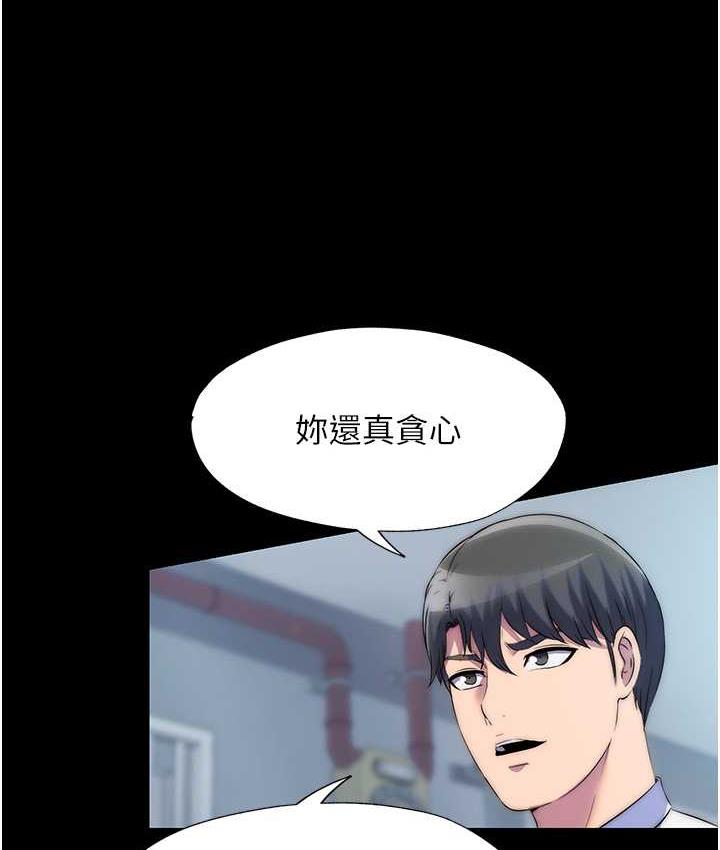 第34话-开播前的性爱彩排