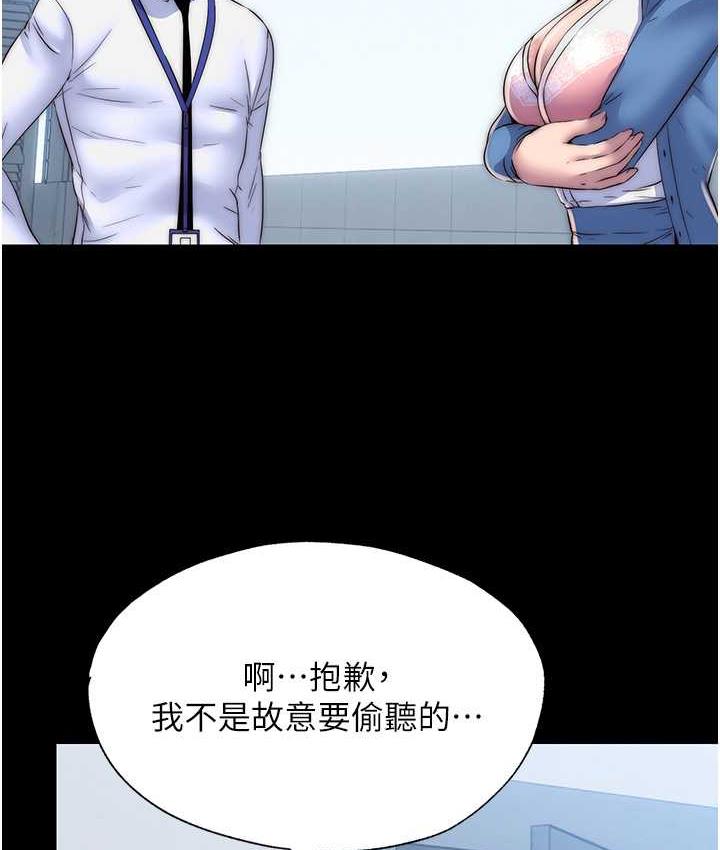 第34话-开播前的性爱彩排