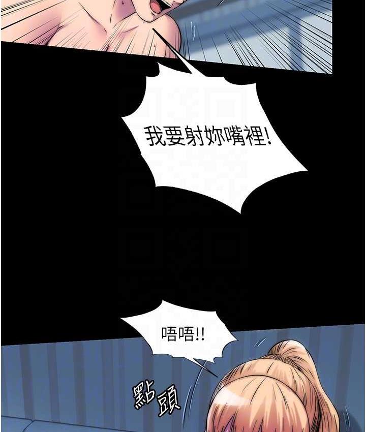 第35话-原来恶魔下面也会流水