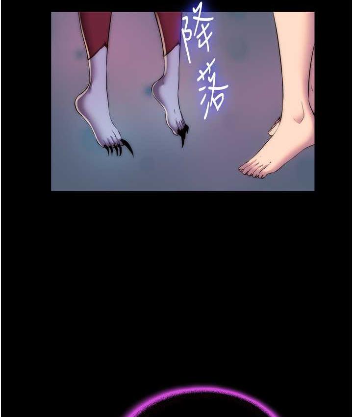 第35话-原来恶魔下面也会流水