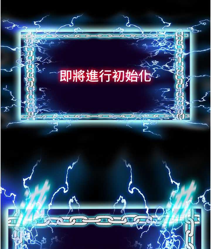 第38话-驯服恶魔计画