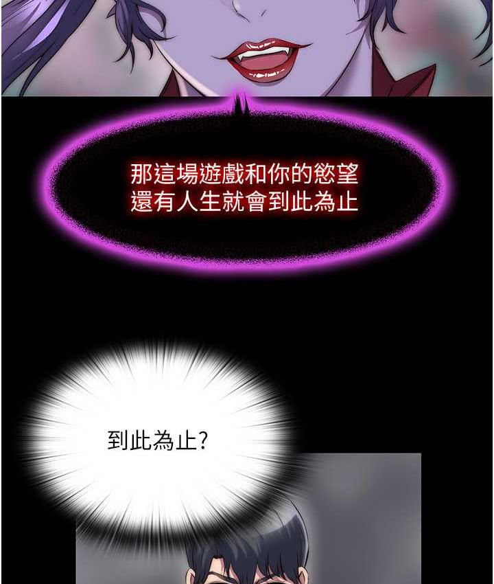 第38话-驯服恶魔计画