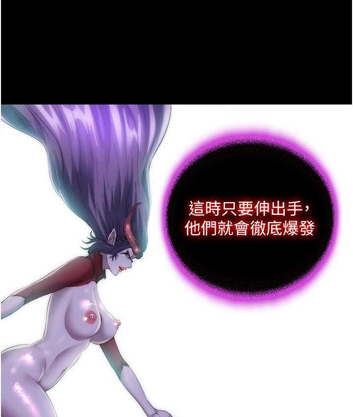 第38话-驯服恶魔计画