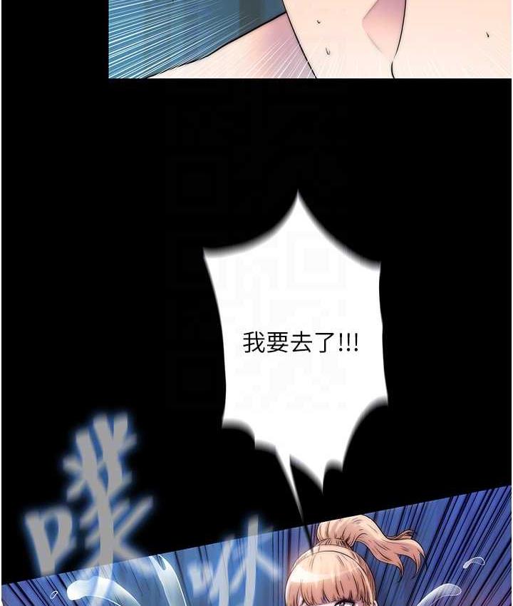 第39话-顶弄大奶妹的性感带