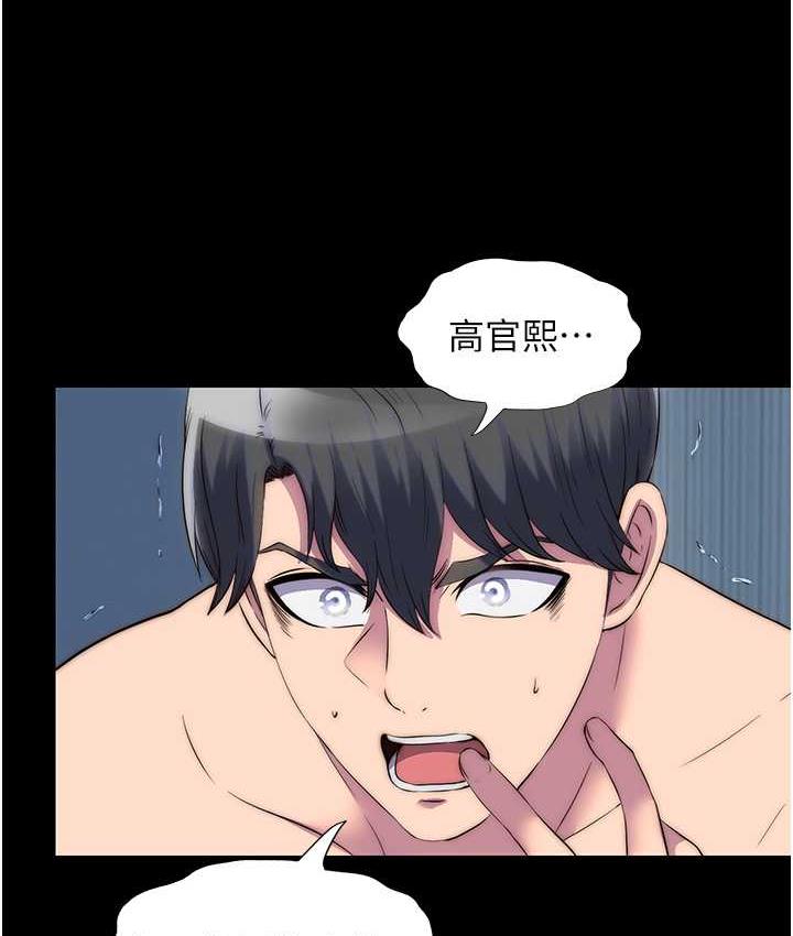 第39话-顶弄大奶妹的性感带