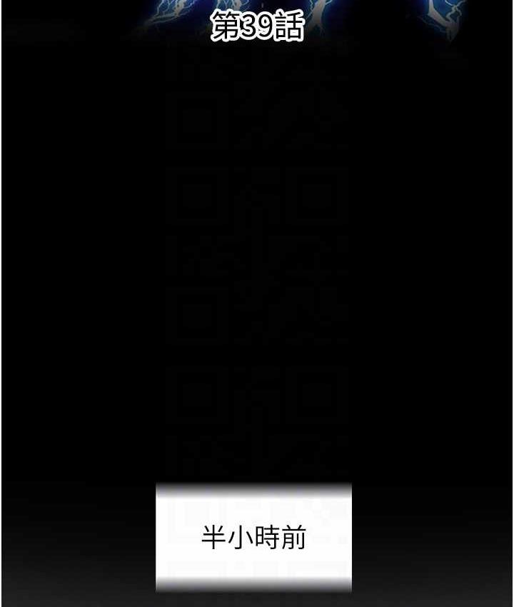 第39话-顶弄大奶妹的性感带