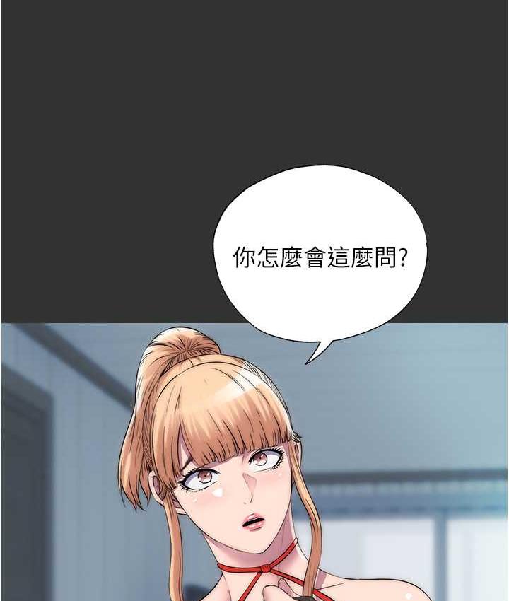 第39话-顶弄大奶妹的性感带