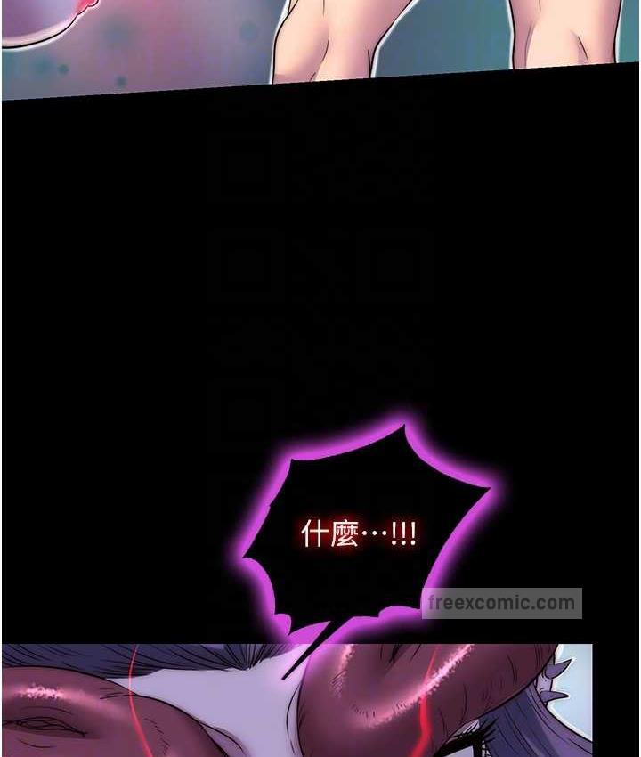 第40话-恶魔也是我的性奴