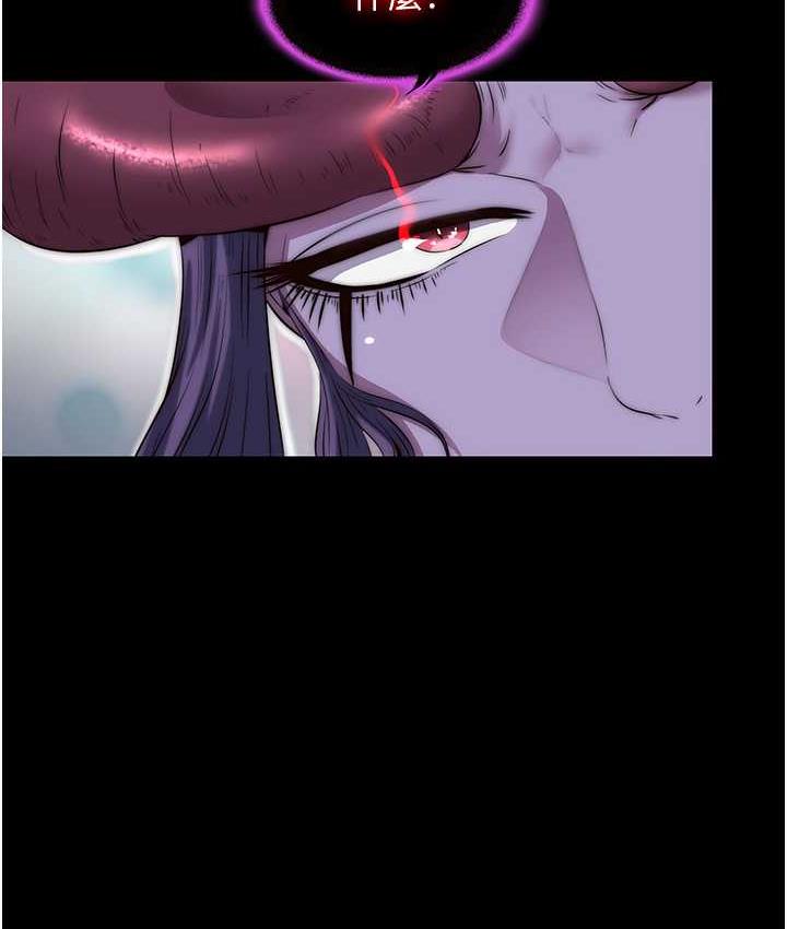 第40话-恶魔也是我的性奴