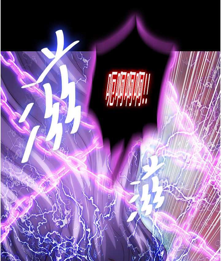 第40话-恶魔也是我的性奴