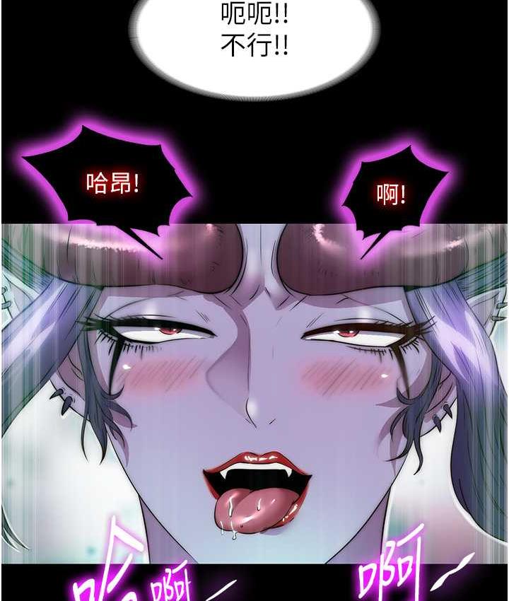 第40话-恶魔也是我的性奴
