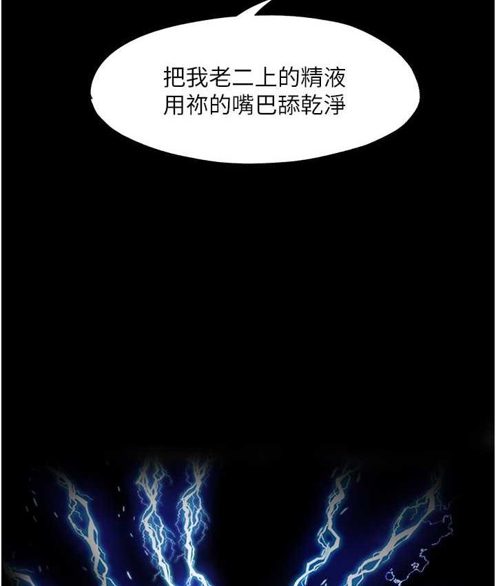 第41话-被大肉棒插到浑身虚脱