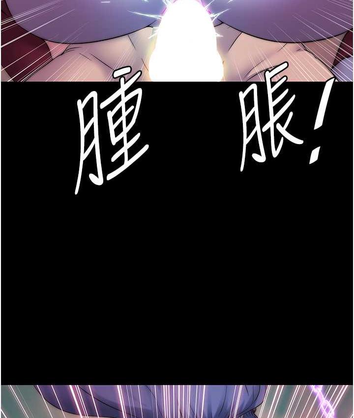 第41话-被大肉棒插到浑身虚脱