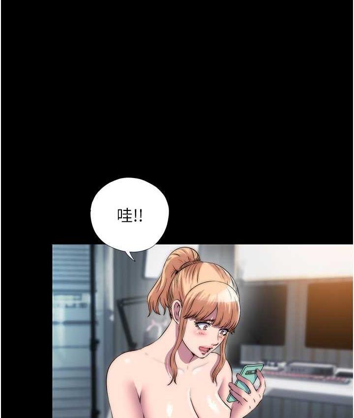 第42话-前妻凌虐计画