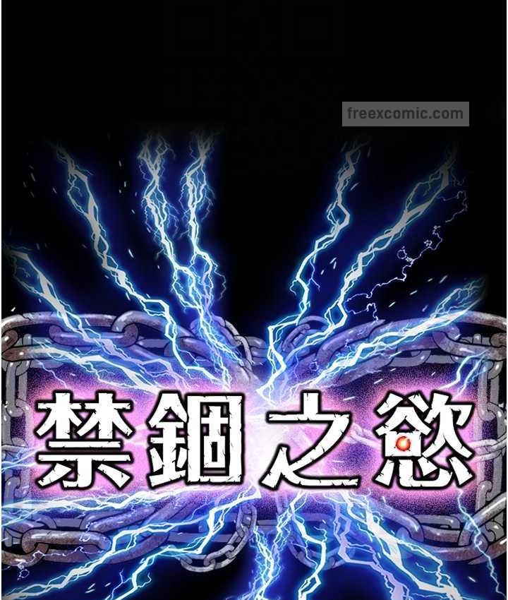 第42话-前妻凌虐计画