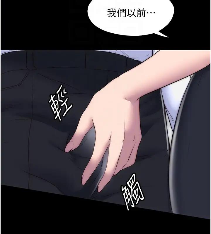 第43话-再像上次那样帮人家嘛♥