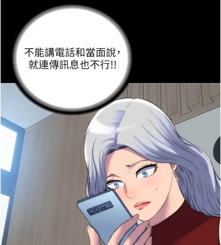 第43话-再像上次那样帮人家嘛♥