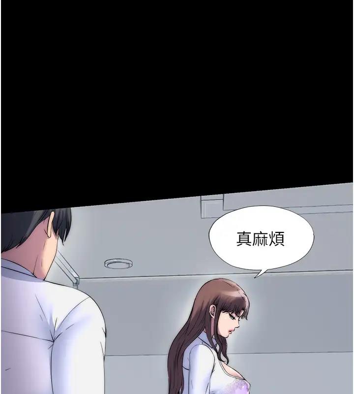 第43话-再像上次那样帮人家嘛♥