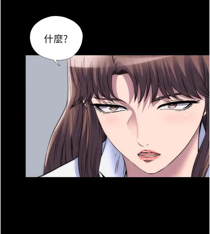 第43话-再像上次那样帮人家嘛♥