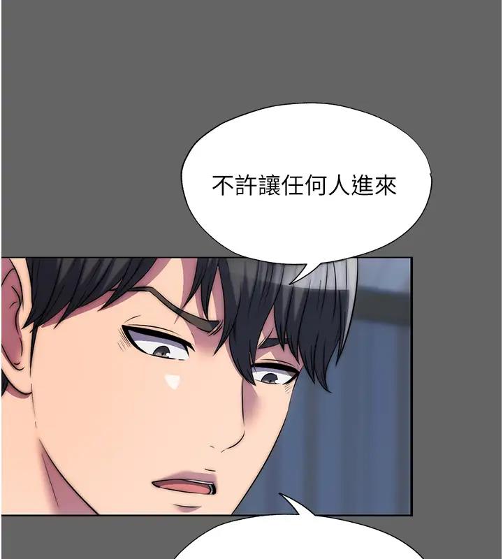 第43话-再像上次那样帮人家嘛♥
