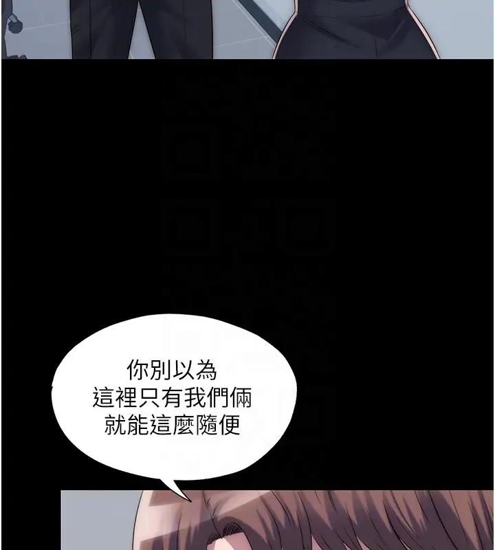 第43话-再像上次那样帮人家嘛♥