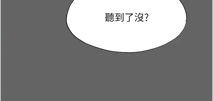 第43话-再像上次那样帮人家嘛♥