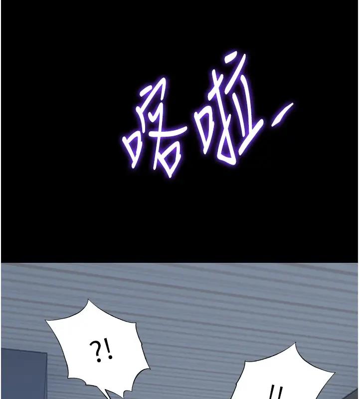 第44话-我要先把妳调教成性奴