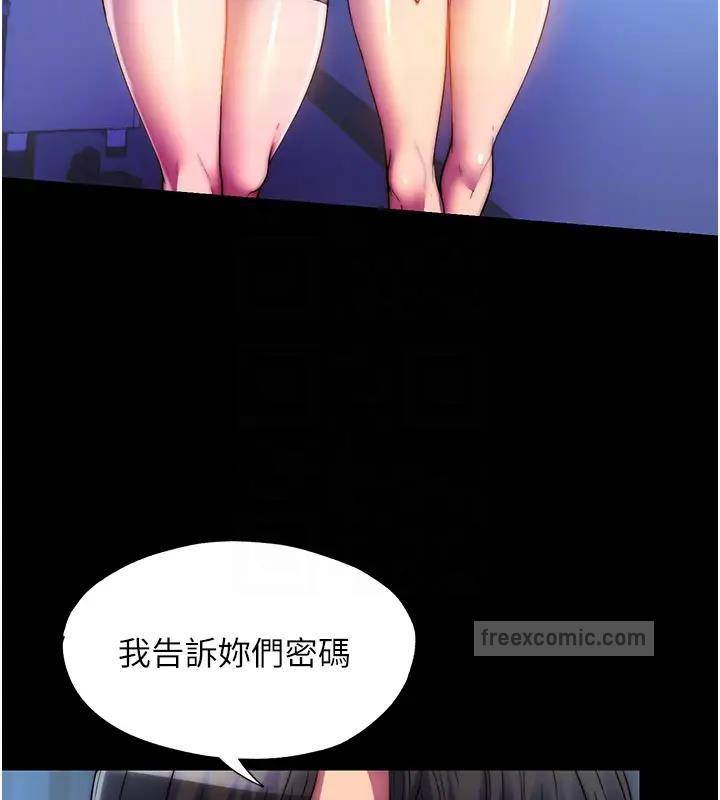 第44话-我要先把妳调教成性奴