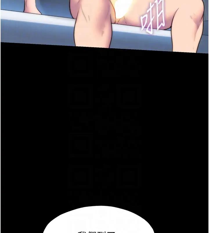 第44话-我要先把妳调教成性奴
