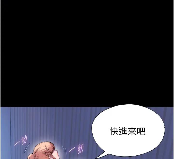 第44话-我要先把妳调教成性奴